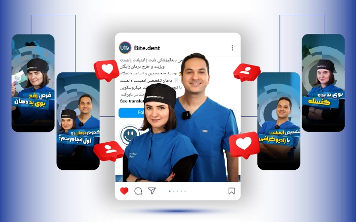 bite dental