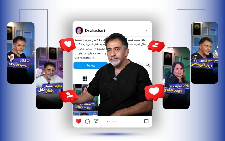 dr askari